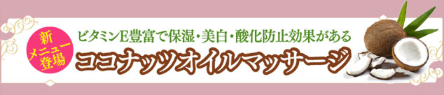 �^�C�Î��}�b�T�[�W����`�����e�B�[